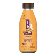 cj밸런스밀