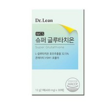 슈퍼글루타치온