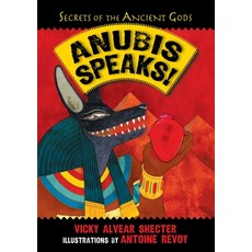 (영문도서) Anubis Speaks!: A Guide to the Afterlife by the Egyptian God of the Dead Hardcover, Astra Young Readers, English, 9781590789957