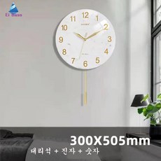 벽걸이+led+시계