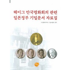 일본여행관련도서