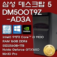 dm500s6a-a31