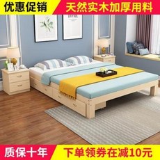 침대파레트 침대프레임 맞춤 제작하다 북유럽 다다미실목침대 1.8m 2인용침대 현대 심플, 03 원목 무칠 30센티 높이+서랍, 01 1350mmx1900mm, 오류 발생시 문의 ( 엔씨피글로벌 5 )