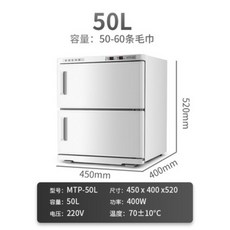 네일 아트 피부샵 네일샵 소형 스팀 온장고 UV 자외선 소독기 살균기 미용실 25L 50L, C.기본 50L
