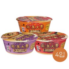만한대찬마라우육면