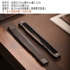 거문고모양 인센스 홀더 향통 향꽂이 구리 받침대, 외경 25.6x4x2.3cm, 1개