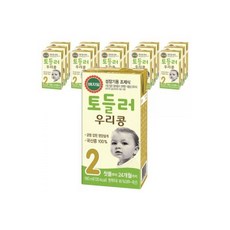 토들러우리콩베지밀2단계