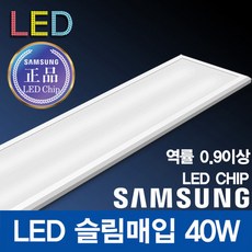 텍스led