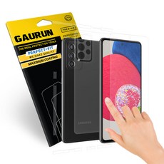 a52s후면필름