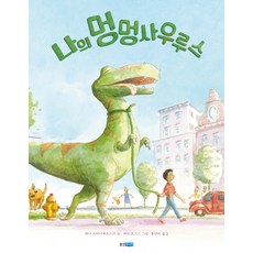 멍멍스타