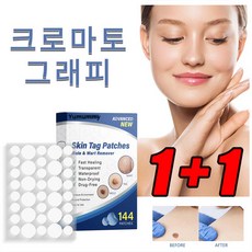 1+1스킨 보이지 않는 스티커 케어 눈가 지방 비립 144pcs, 2개, 180개입