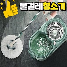 바닥타일청소기