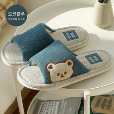 여름용실내슬리퍼