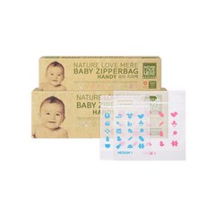 네이처러브메레아기지퍼백