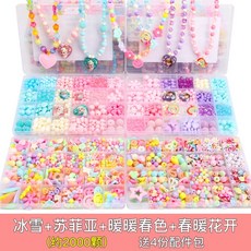 디스코팡팡대여