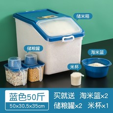 홈쇼핑쌀냉장고