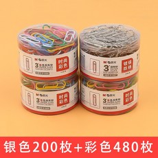 부산금정상점 아침 햇살 클립리무버 사무실소품 큰사이즈 라지 단추 침을 놓다 작은 독창적 큐트 박스 서류 만자이다 겹, 1통 금속 _3통 칼라 （대략 680