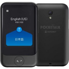 포켓토크 TOP01