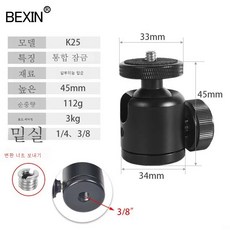 작은삼각대케이스
