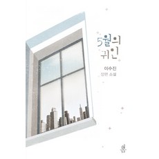 이수증발급기