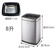 편의점라면국물통 국물 분리통 음식물쓰레기통 30L, 캡이없는8리터직접분사모래은강, 1개