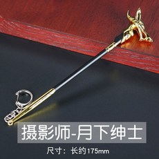 Vieruodis 선물 제5 인격 빨 간 나비 잭 게임 20 사방 주사위 걸 이 열쇠 고리 장난감 양산 의 혼 사진작가 - 월하 신사