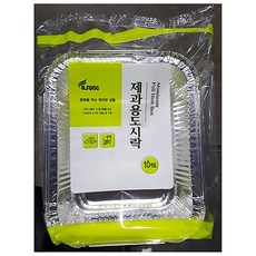 어린이도시락배달
