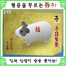 순금개