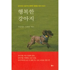 이츠독세현쾌자