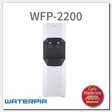 wfp-2200