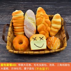 돌잡이.상품.스티커