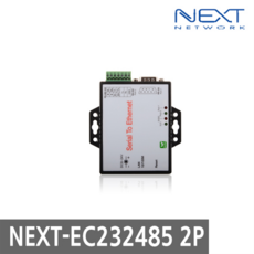 next-ec232485