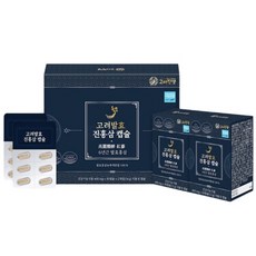 [정품] 효도선물 피로회복 고려진생 6년근 발효홍삼 컴파운드케이 진홍삼 캡슐, 400mgX60캡슐/2박스