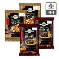 CJ 고메 바삭쫄깃한 탕수육 450g x 2개 +중화짜장760gx2개, 없음, 상세설명 참조