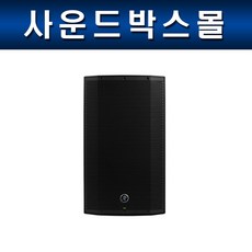 맥키스피커악세사리