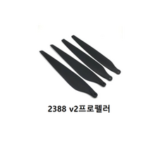 프로펠러