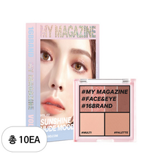 16브랜드 마이매거진 메이크업 팔레트 7.5g, Vol 03 선샤인 누드 무드, 10개