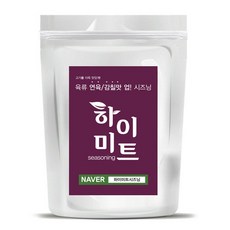 연육제