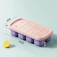 위스키 칵테일용 아이스 몰드 트레이 그리드 큐브 뚜껑 쌓을 프리, 2.Pink, 1개