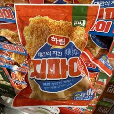하림지파이