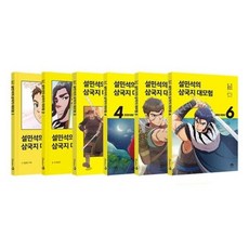 삼국지조조능력