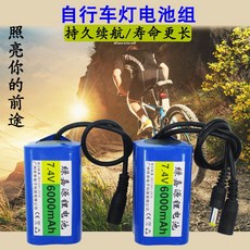 전기자전거커플러