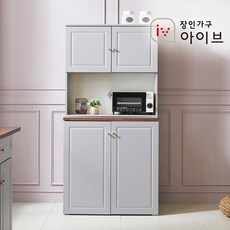 장인가구아이브피터주니어