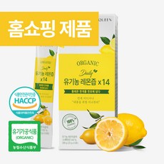 바이퀸 하루 1레몬 유기농 100% 리얼착즙 레몬즙, 280g, 1개 - 레몬추출물