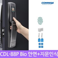 cdl-88p