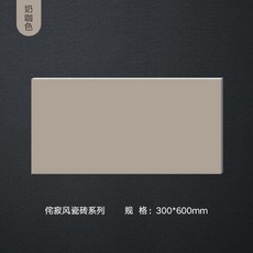 웨인스코팅타일300x600