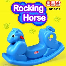 littletikes말