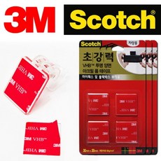 엠피온하이패스양면테이프