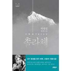 부자가되고싶다면돈을경영하라