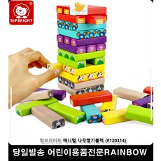 쌓기나무보드판